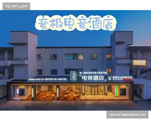 文旅部将电竞酒店纳入管理体系并颁发特种行业许可证 文旅部将电竞酒店纳入管理体系并颁发特种行业许可证